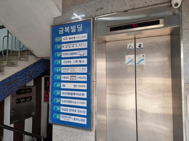 팔용점기아오토큐 이미지