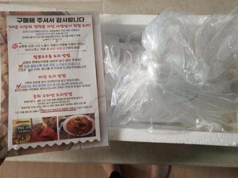 정가네푸드 이미지