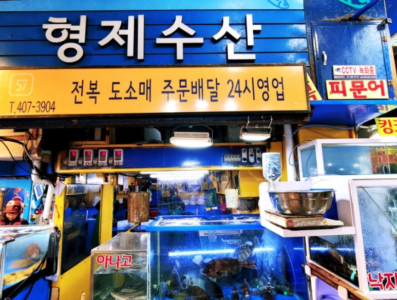 형제농수산 이미지