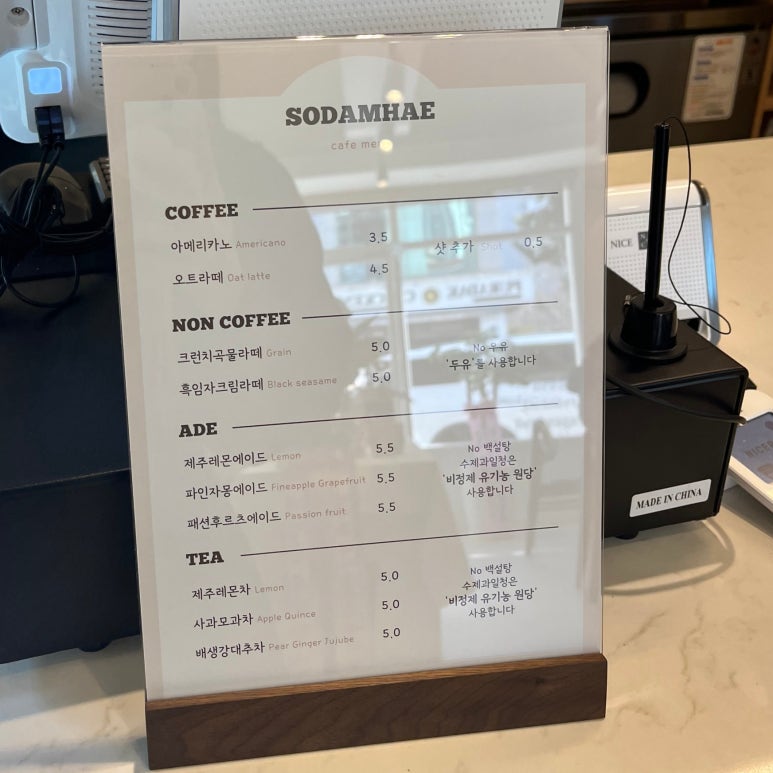 소담해 이미지