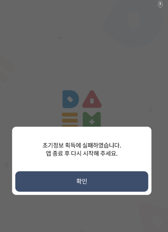 더모아 이미지