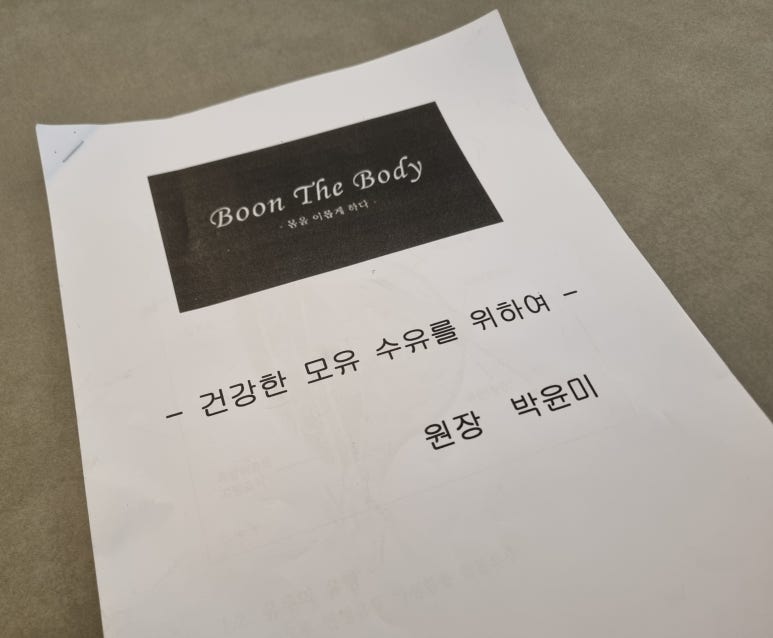 분더교육 이미지
