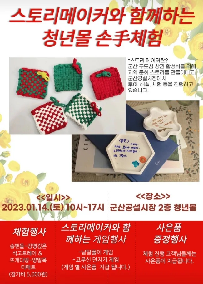 메이커숲 이미지