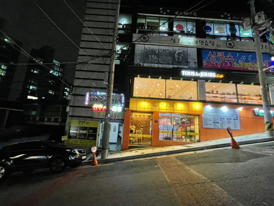 연화리해물만찬 이미지