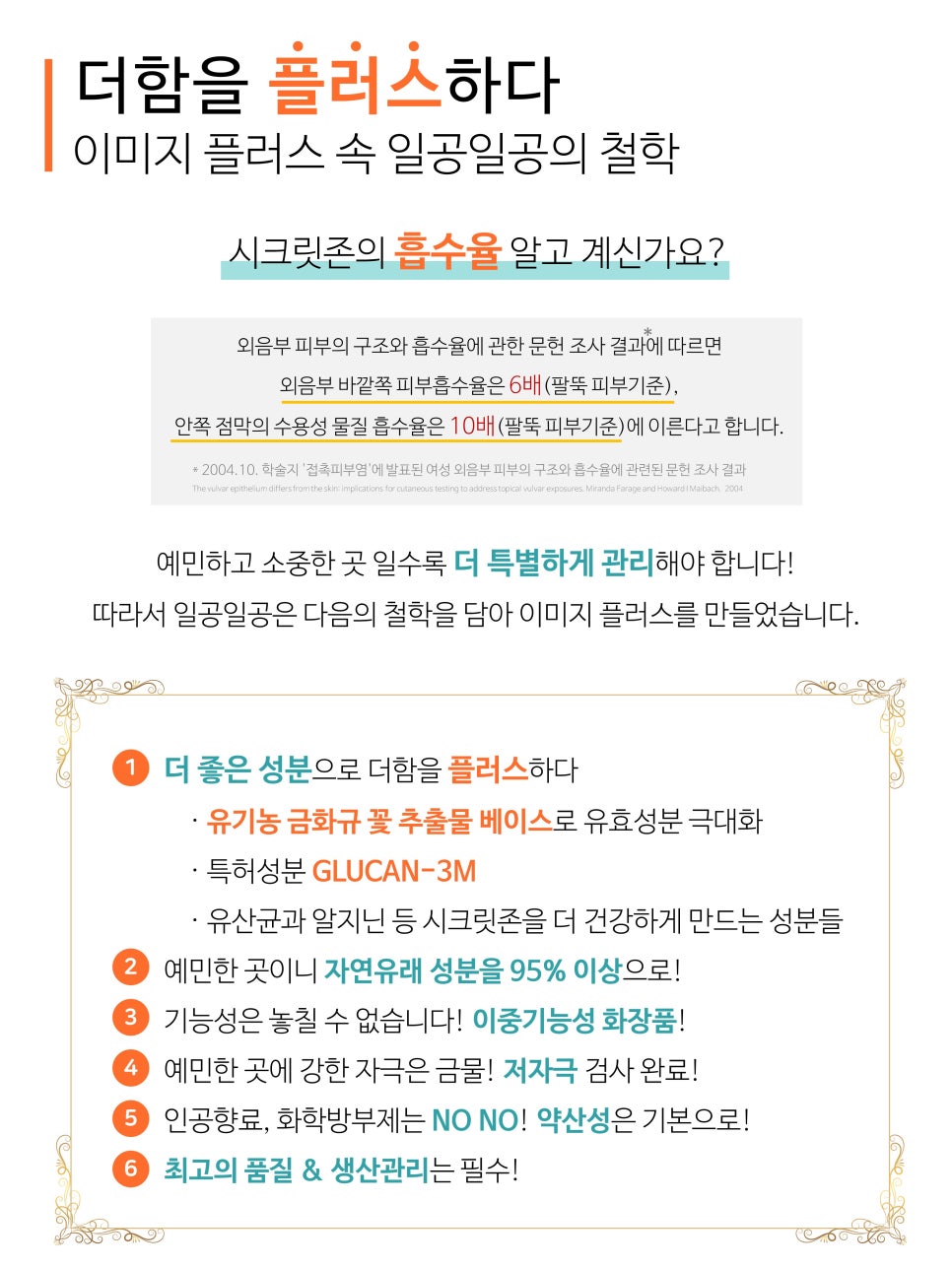 이미지플러스 이미지