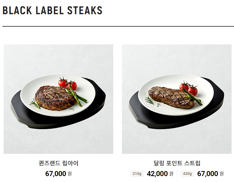 아웃백스테이크하우스광교점 이미지