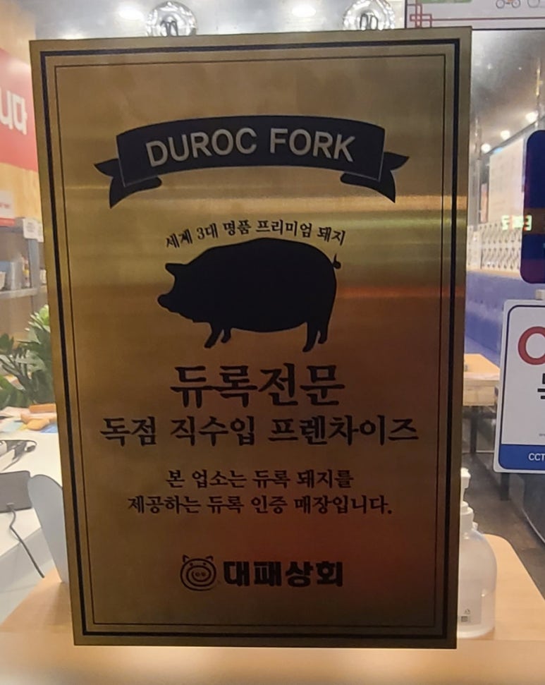 대패상회 병점점 이미지