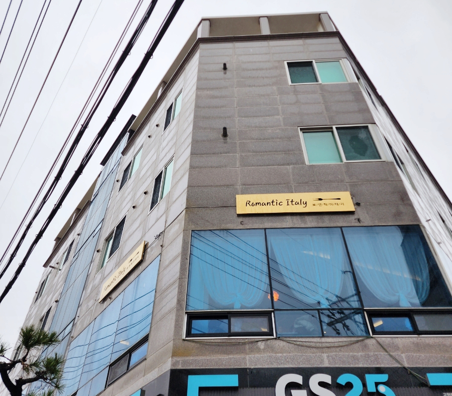로맨틱이태리거제 이미지