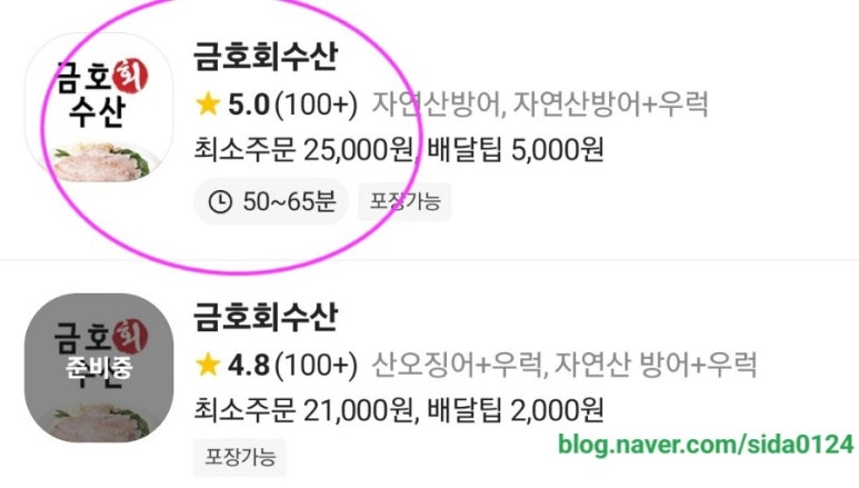 금호회수산 이미지
