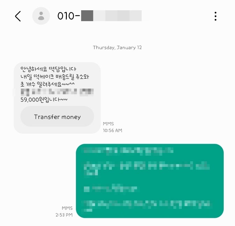 떡담천안 이미지