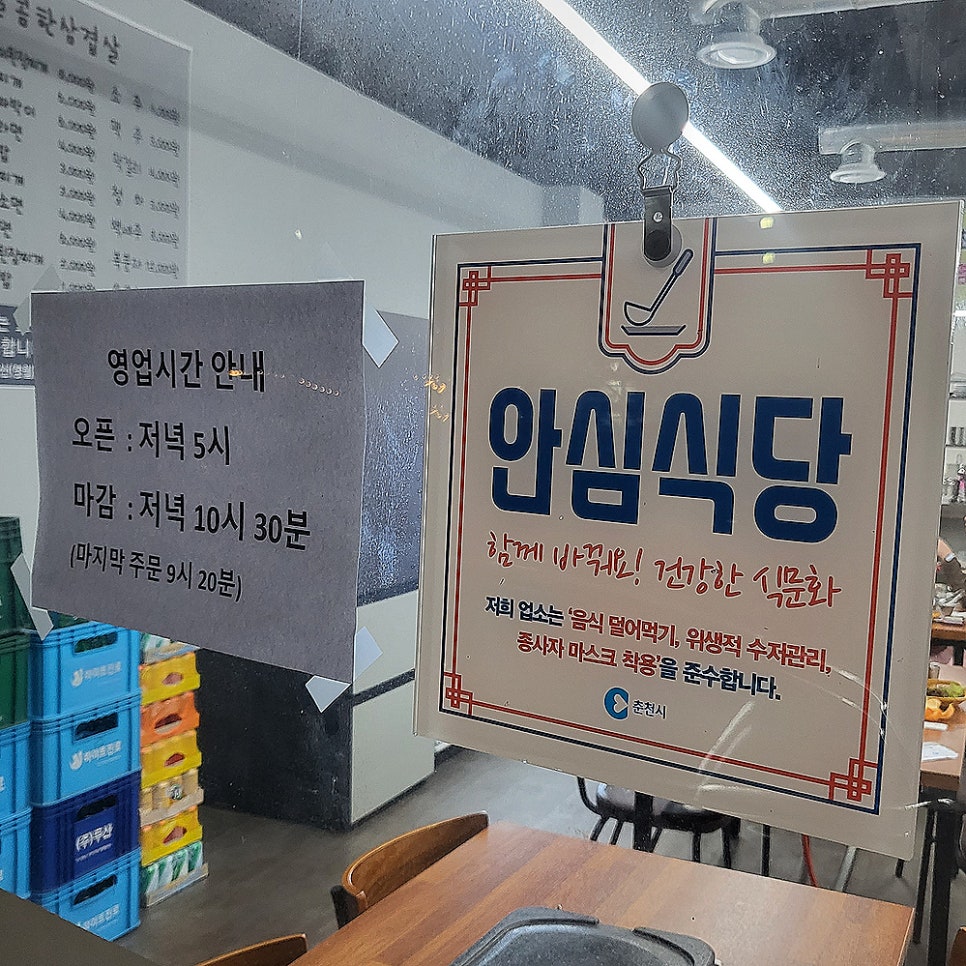 달콤한삼겹살우두점 이미지