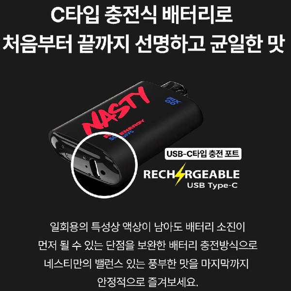 고(GO)전자담배 이미지