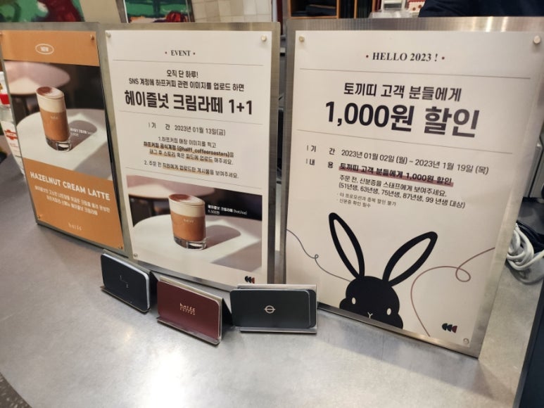 하프커피 센텀시티점 이미지