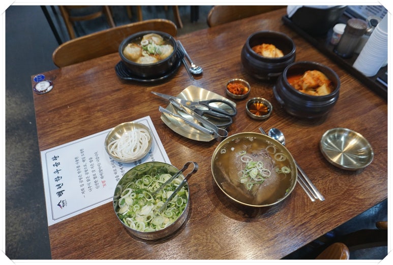 정곰탕 이미지