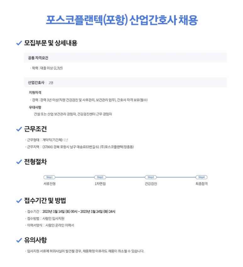 (주)플랜텍 이미지