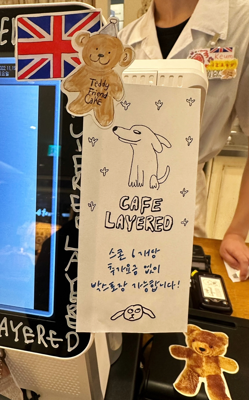 백여사카페 이미지
