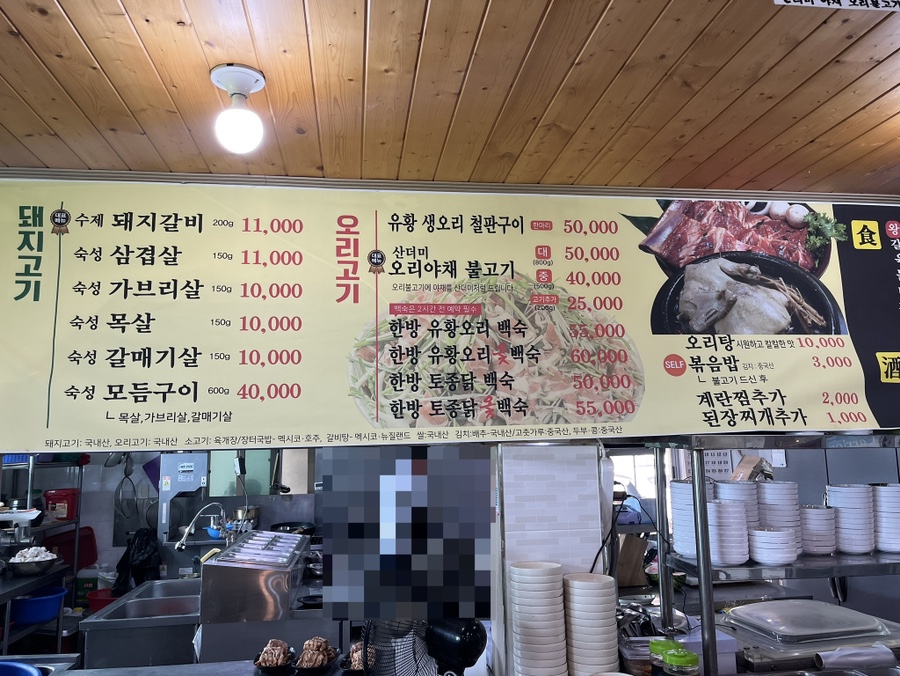 형제수제갈비 이미지