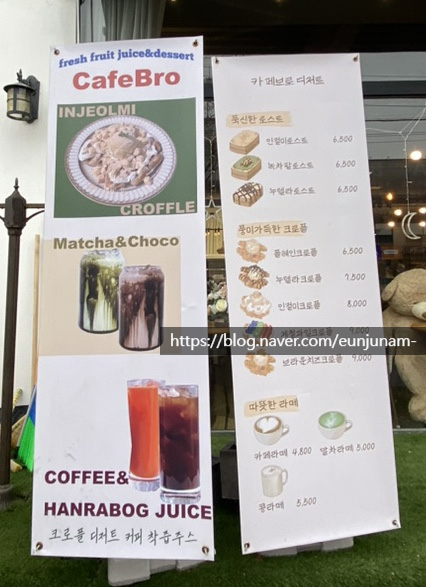 카페브로 이미지