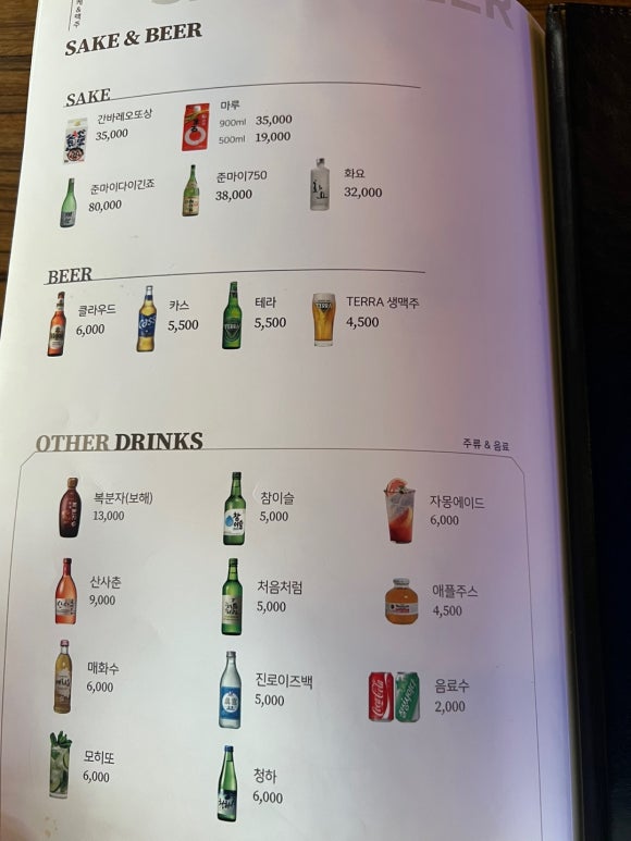 랍스터 퍼블릭 라운지 이미지