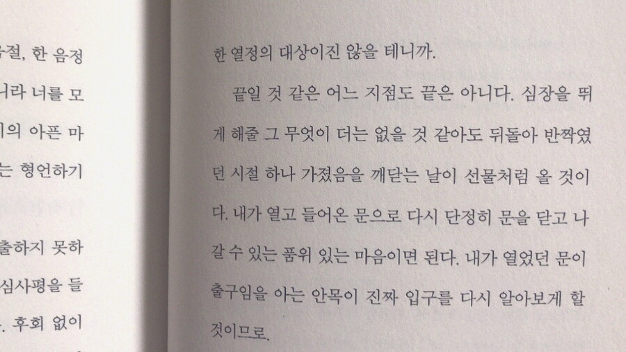 백년서점 이미지