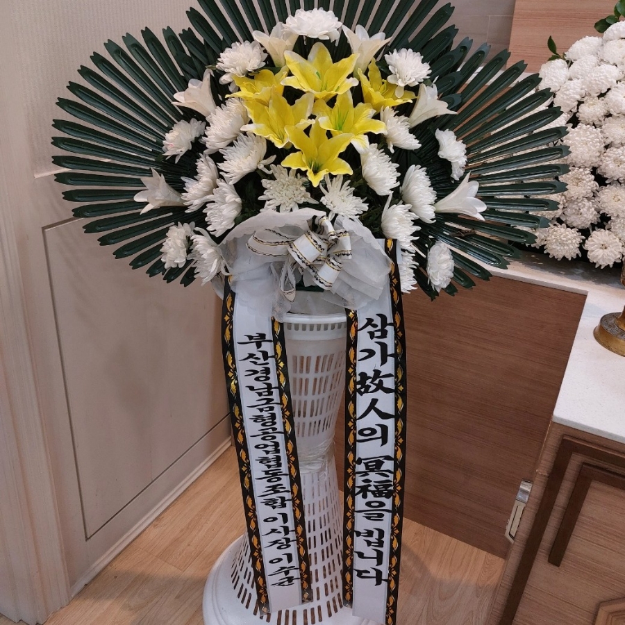 부산장례협동조합 이미지