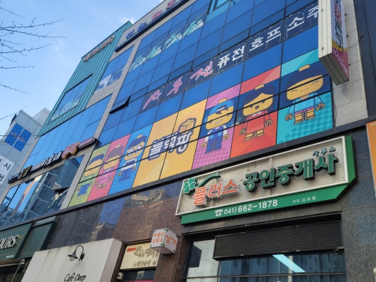 블럭팡성연 이미지
