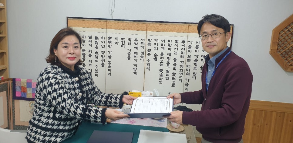 은평한옥마을 성균관 어린이집 이미지