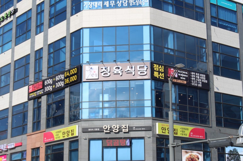 도시정육식당 이미지