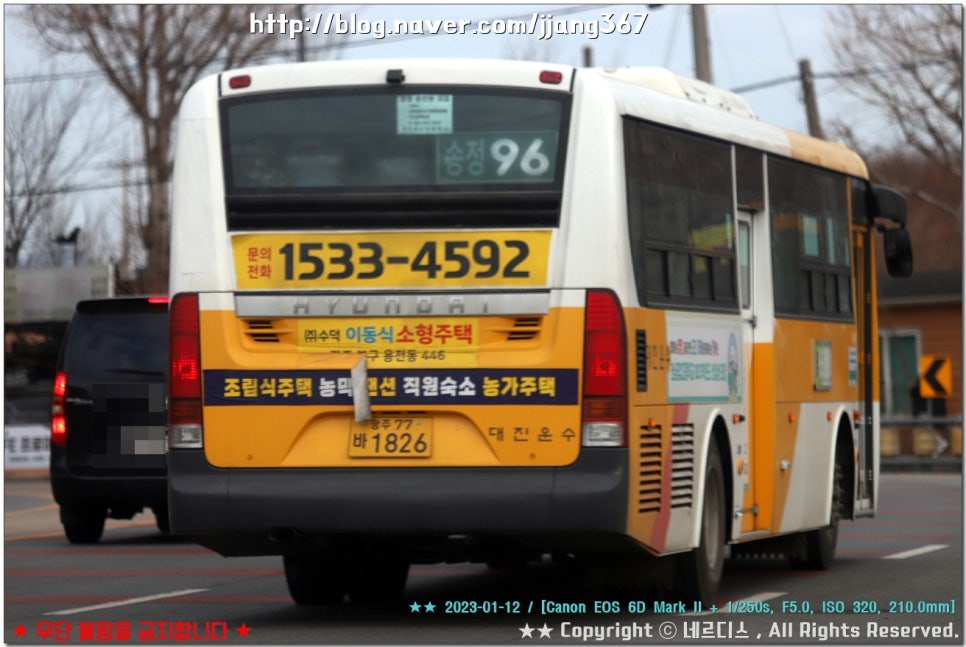 용봉슈퍼 이미지