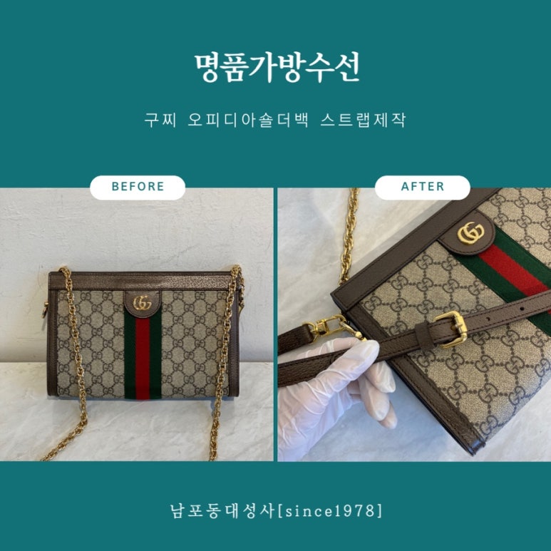 남포동대성사 이미지