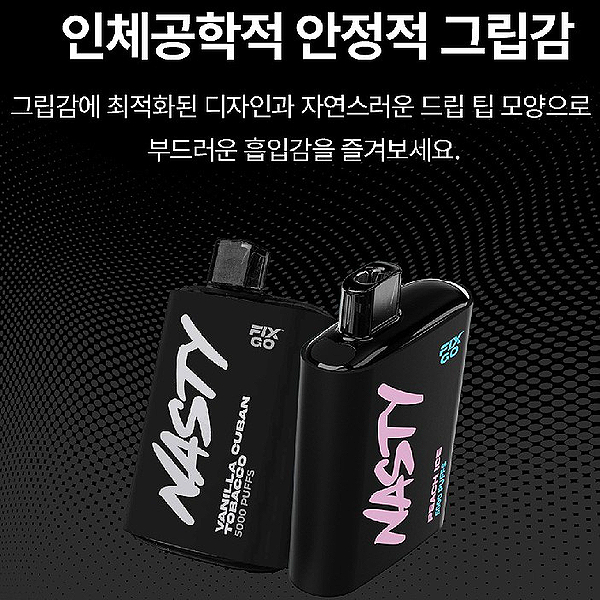 고(GO)전자담배 이미지