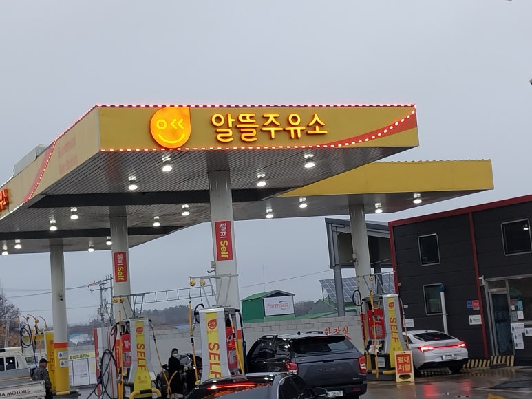 예향주유소 이미지