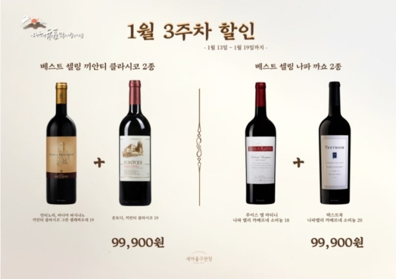 새마을구판장 이미지