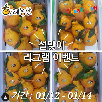 하례농산 이미지