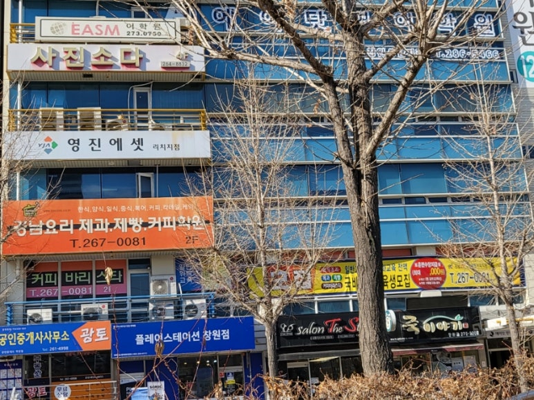 경남요리제과제빵커피학원 이미지