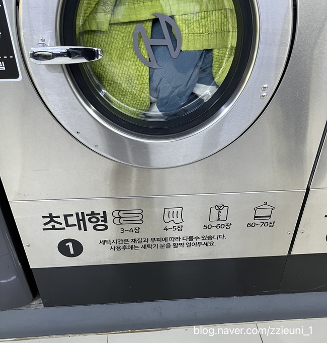 버블맨24시빨래방 이미지