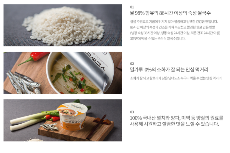 바른국수둥이네 이미지