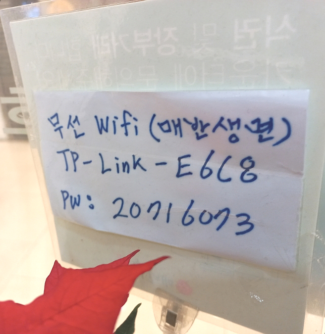 매반생면LS 이미지
