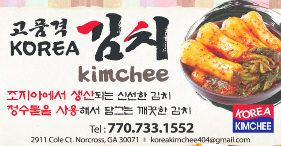 (주)노크코리아 이미지