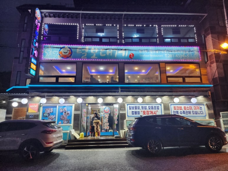 털보폰 이미지