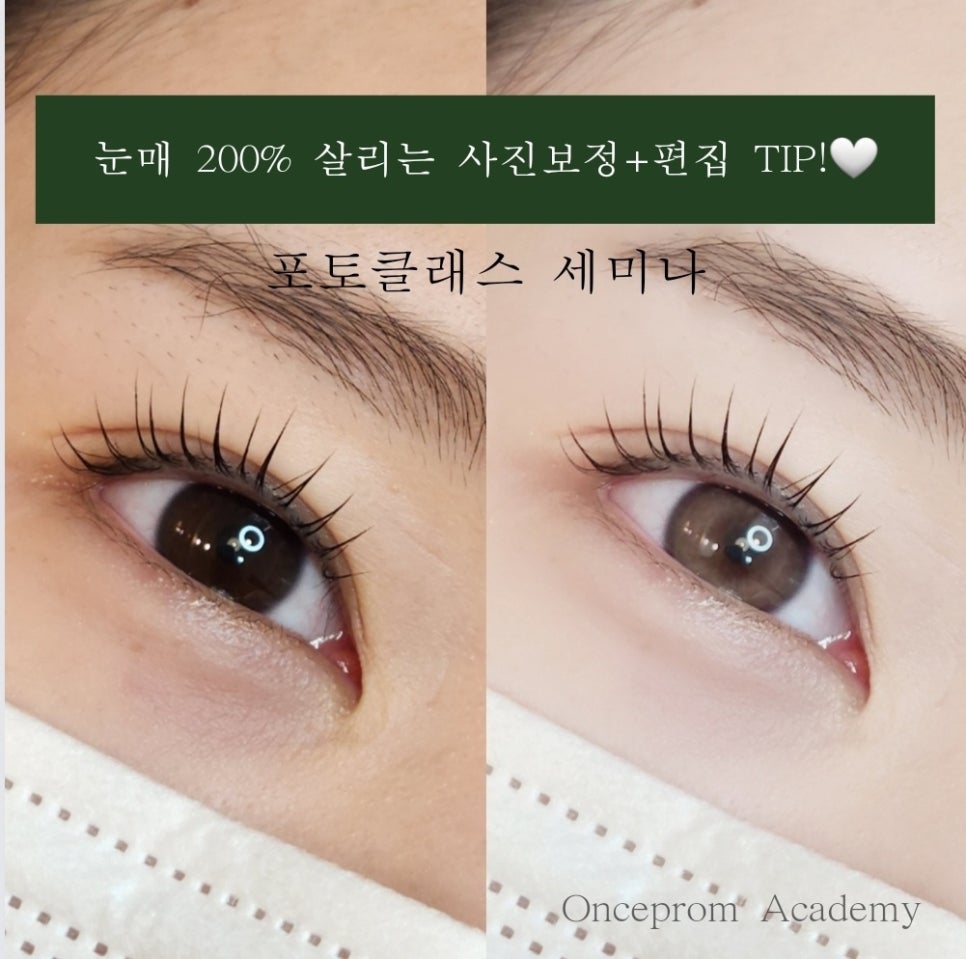 원스프롬아카데미 이미지