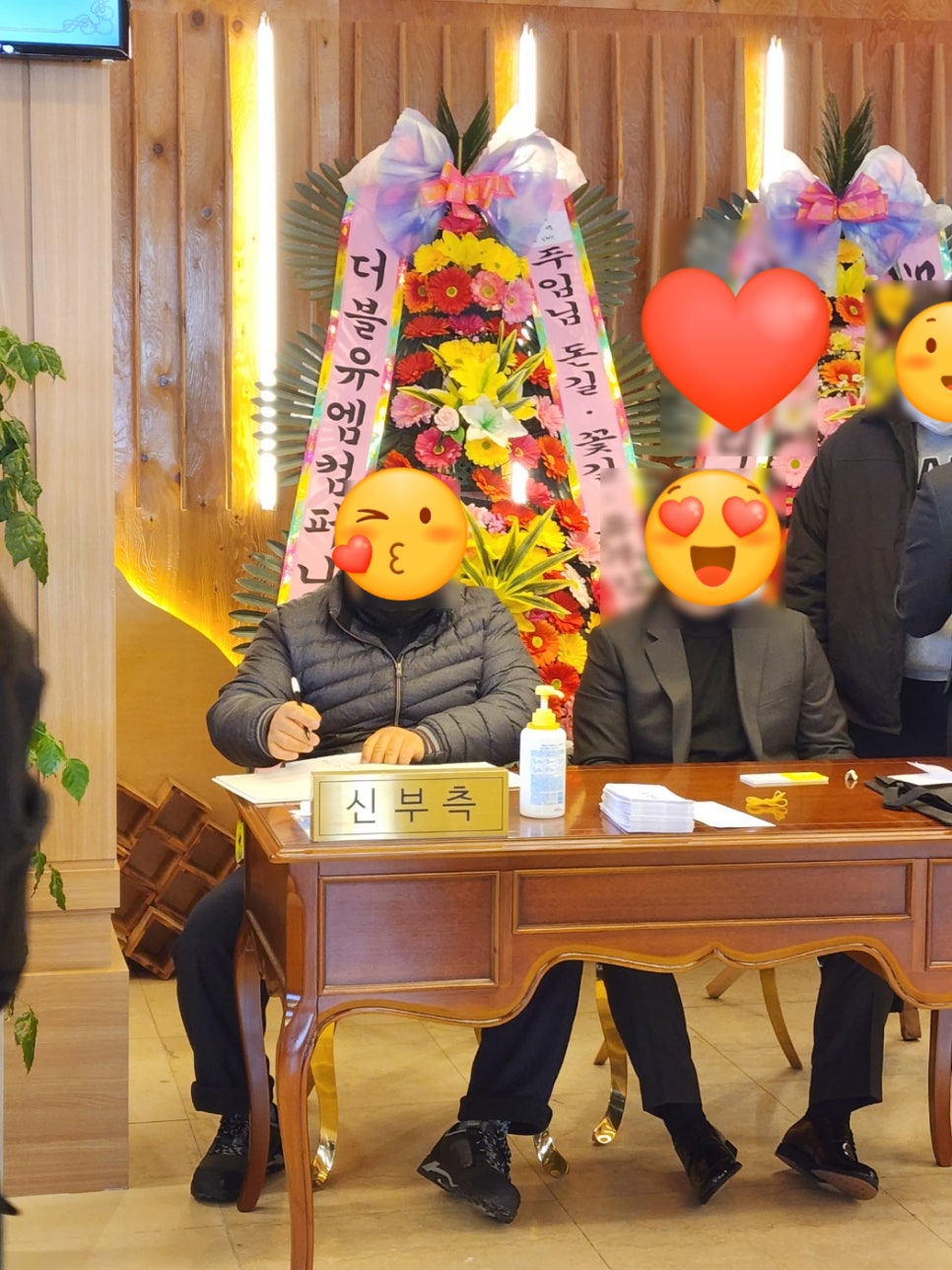 더블유엠컴퍼니 이미지