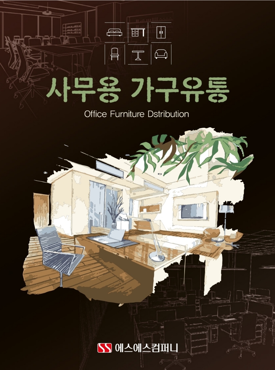 에스에스컴퍼니 이미지