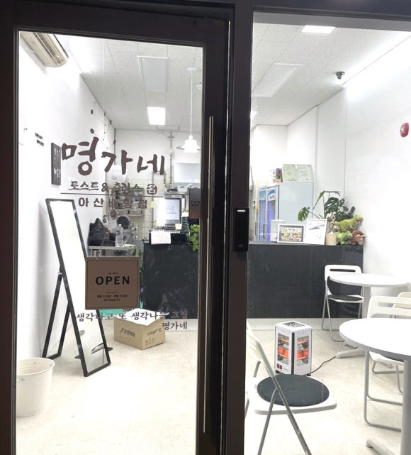 명가네토스트&츄러스 이미지