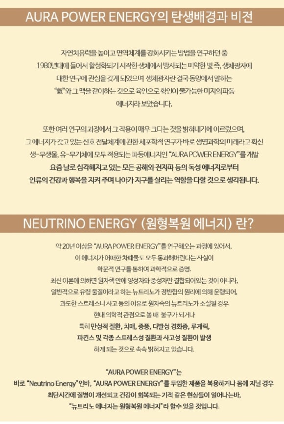 한국내츄럴케어 이미지