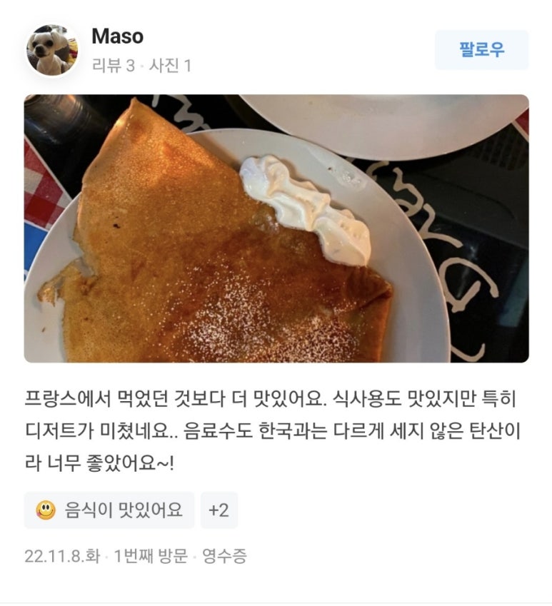 야마뜨 이미지