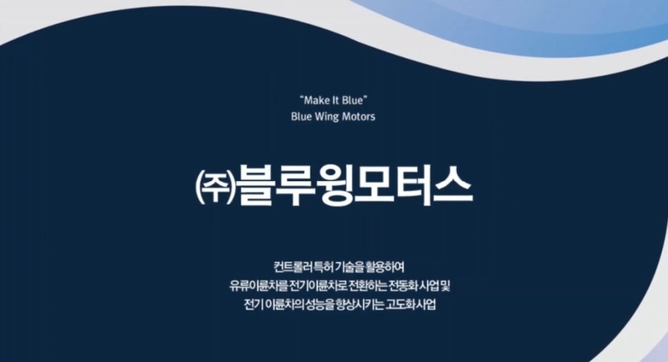 블루모터스 이미지