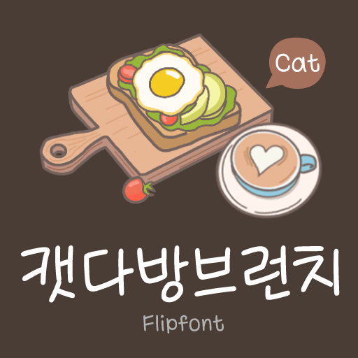 하트다방 이미지
