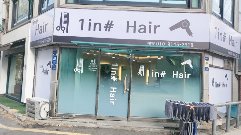 일인샵 이미지