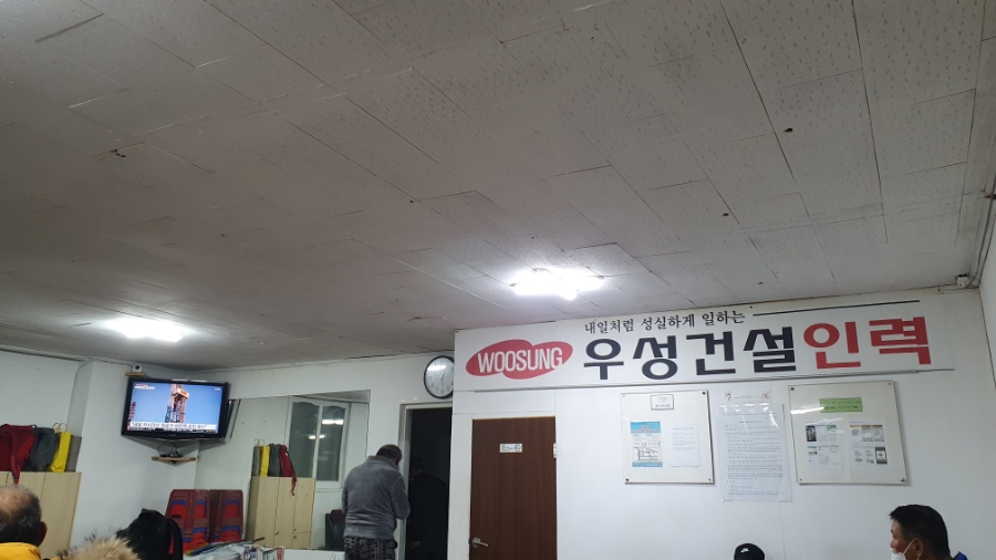 우성인력 이미지